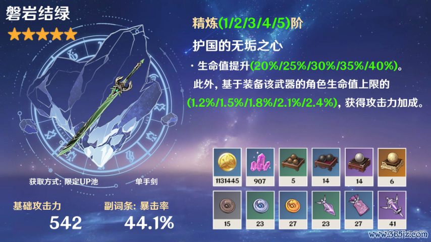 《原神》V6.1  水神  芙宁娜 的全面默契攻略